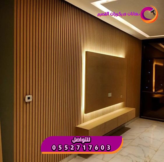 بديل الخشب من شركة القصيم – لمسة فنية تجمع بين الأناقة والمتانة ...