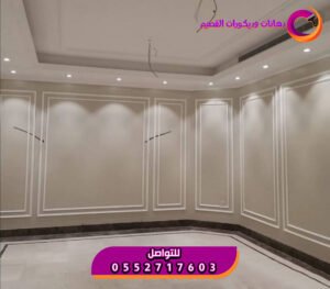 ديكور الفوم