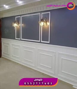 ديكور الفوم