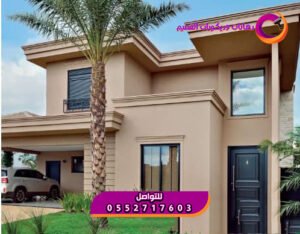 دهانات خارجية