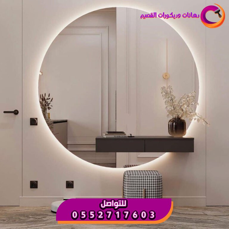 تركيب مرايات: فن الانعكاس والجمال في التصميم العصري