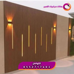 بديل الخشب