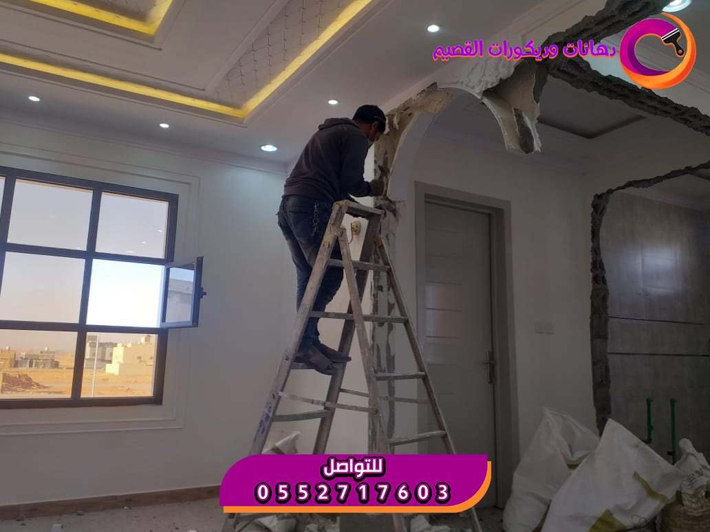 ترميم مباني