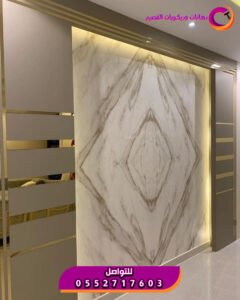 بديل الرخام