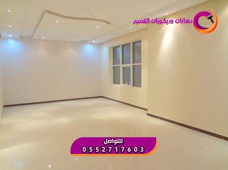 معلم بويه من شركة القصيم | فخامة الألوان وجودة التنفيذ