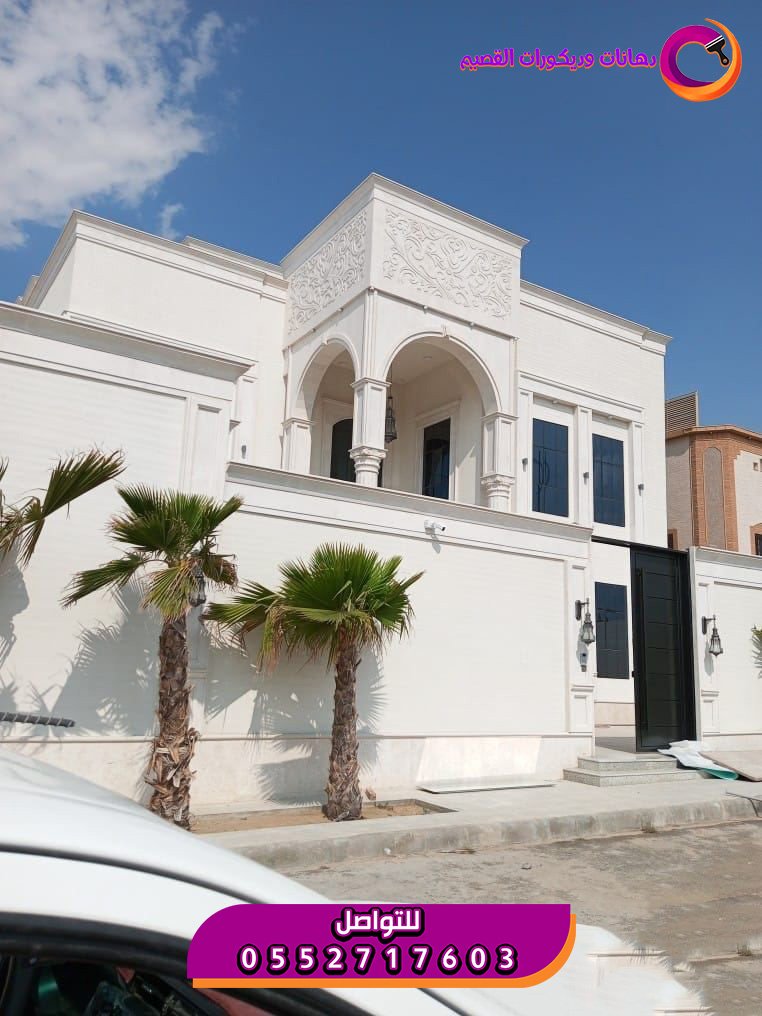 دهانات خارجية