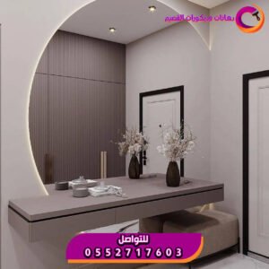 تركيب مرايات